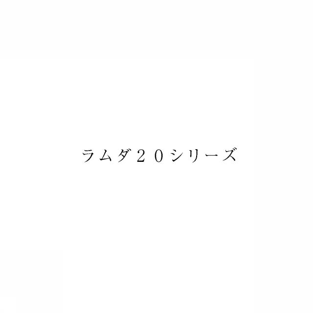 商標登録5953032