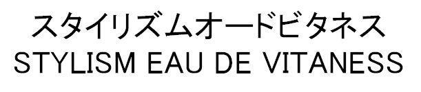 商標登録5336745