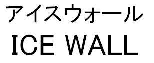 商標登録5336747