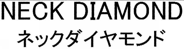 商標登録5868540