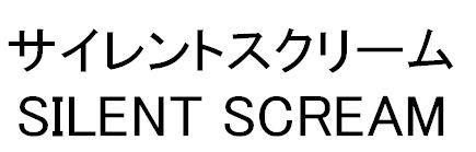 商標登録5336748