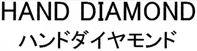 商標登録5868541