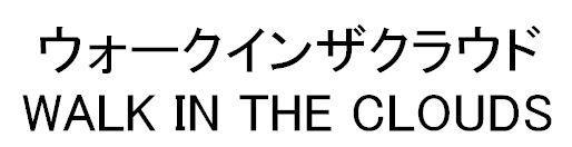 商標登録5336751