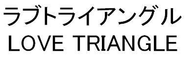 商標登録5336752