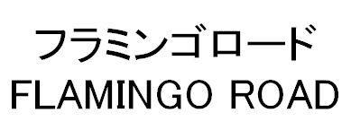 商標登録5336753