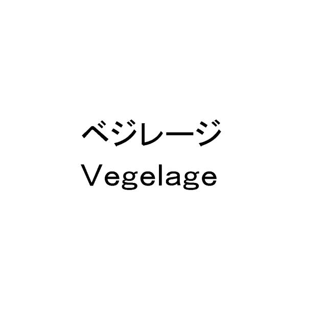 商標登録6357820