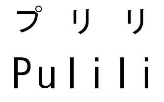 商標登録5693317
