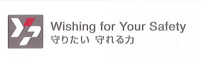 商標