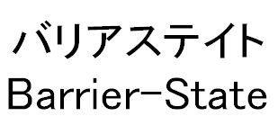 商標登録5336760