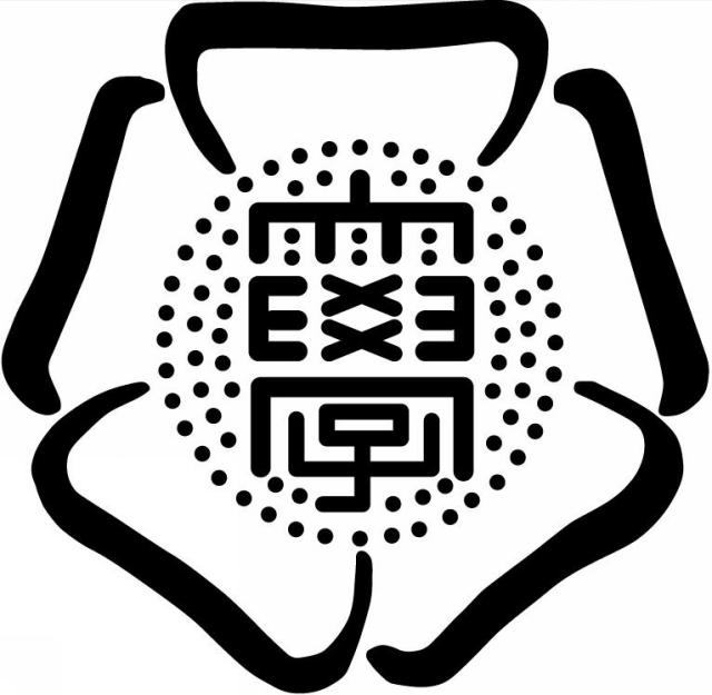 商標登録5599003