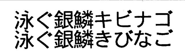 商標登録5336781