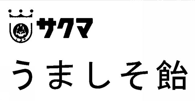 商標登録5336785