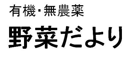 商標登録5727194