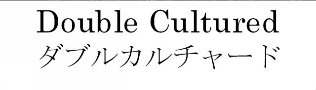 商標登録5512022