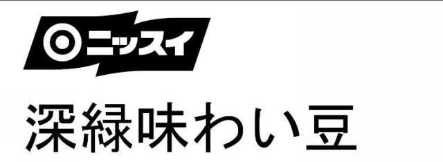 商標登録5428432