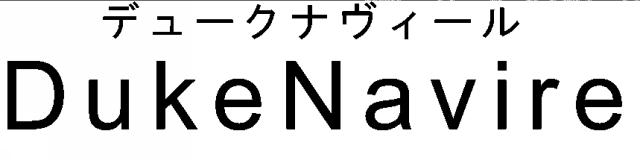 商標登録5336805