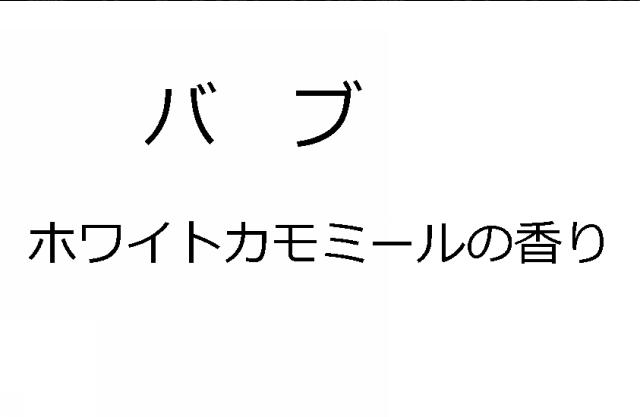 商標登録5868631
