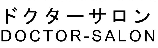 商標登録5512048
