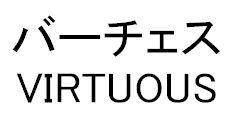 商標登録5539530