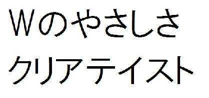 商標登録5901494