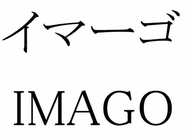 商標登録5906777