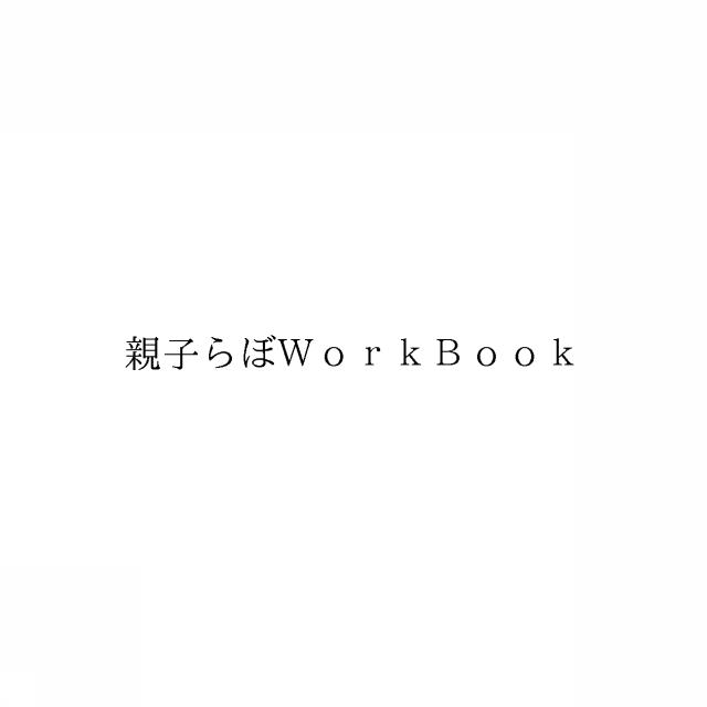 商標登録6357864