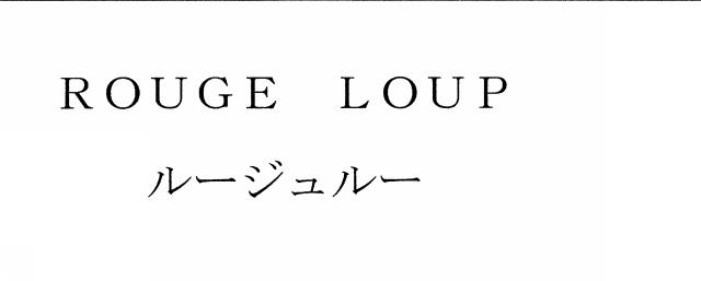 商標登録5782736