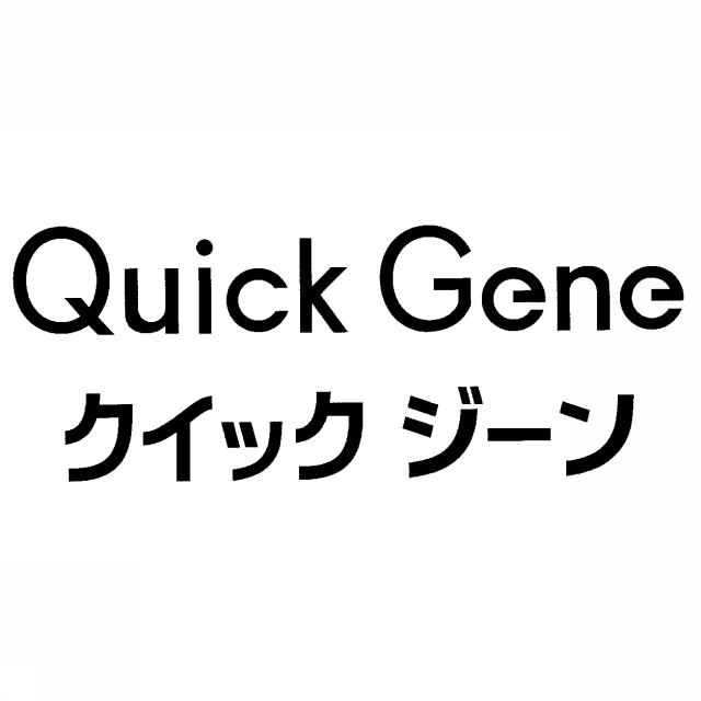 商標登録5953136