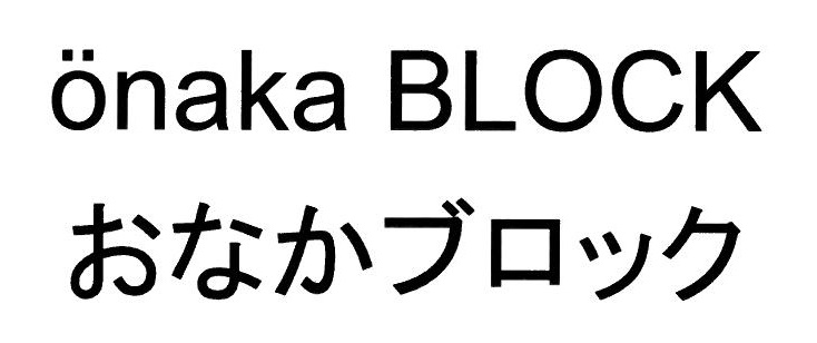 商標登録6688123