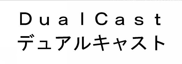 商標登録5599073