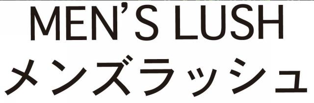 商標登録5599091