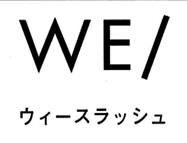 商標登録5953149