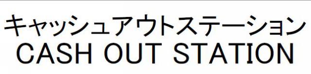 商標登録6235705