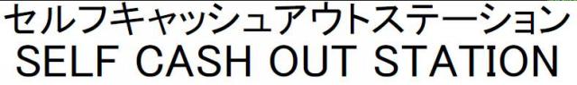 商標登録6235706