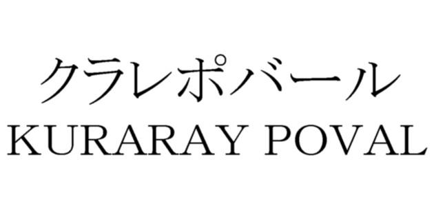 商標登録6206455