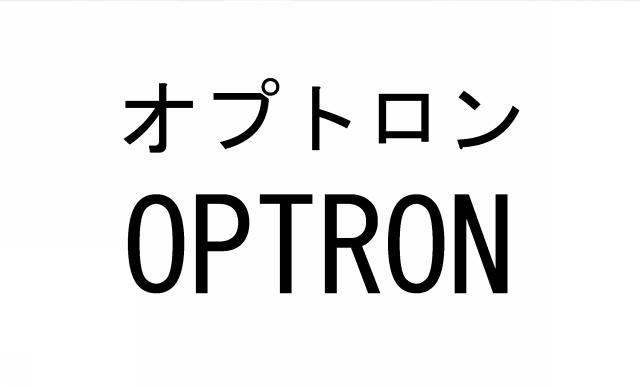 商標登録5428488