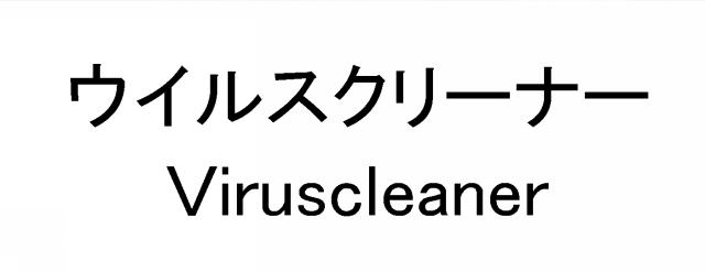 商標登録5782818