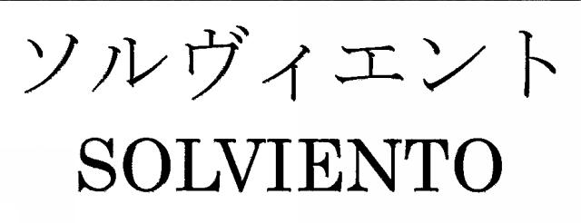 商標登録5599131