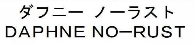 商標登録5693487