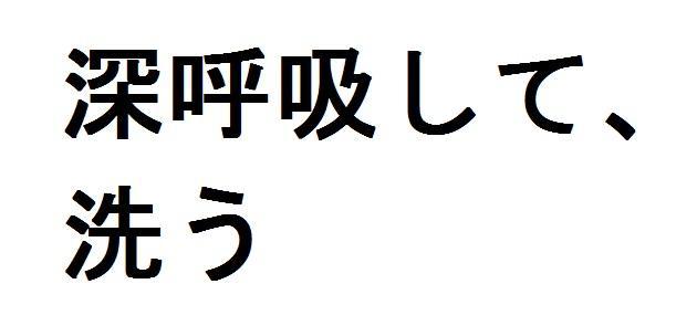 商標登録5868754