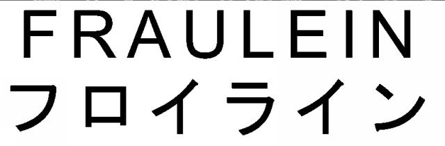 商標登録5428545