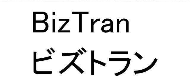 商標登録5336913