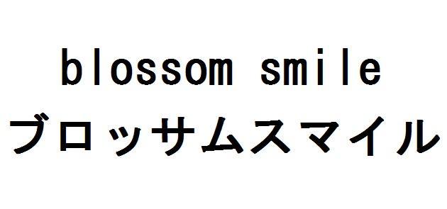 商標登録5868758