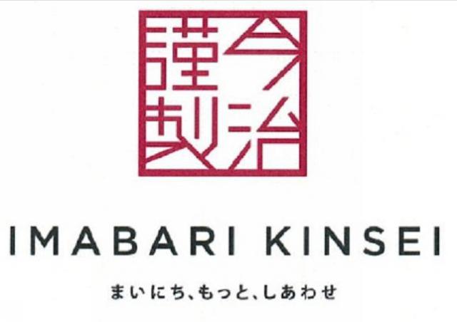商標登録5599177