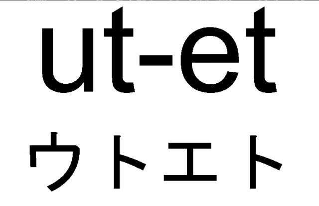 商標登録6767575