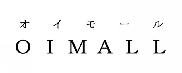 商標登録5868802