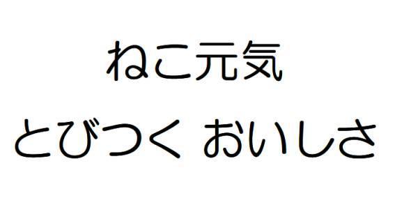 商標登録5512198