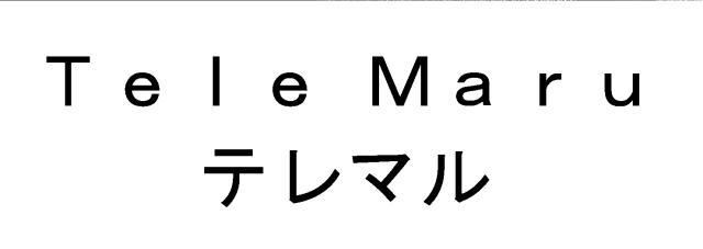 商標登録5512202