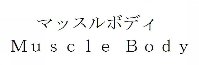 商標登録5953218