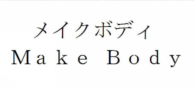 商標登録5953219